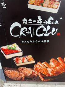 のあ・Sunday