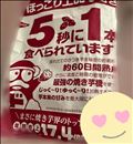やき