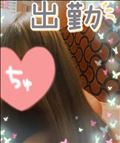 しゅっきん