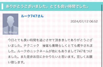 お知らせとお礼！