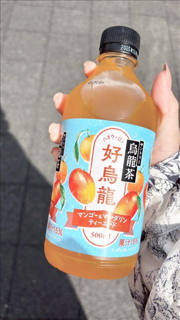 20時から！
