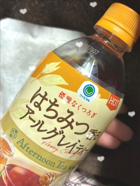 あったまろ～～