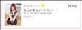 遅ればせながら