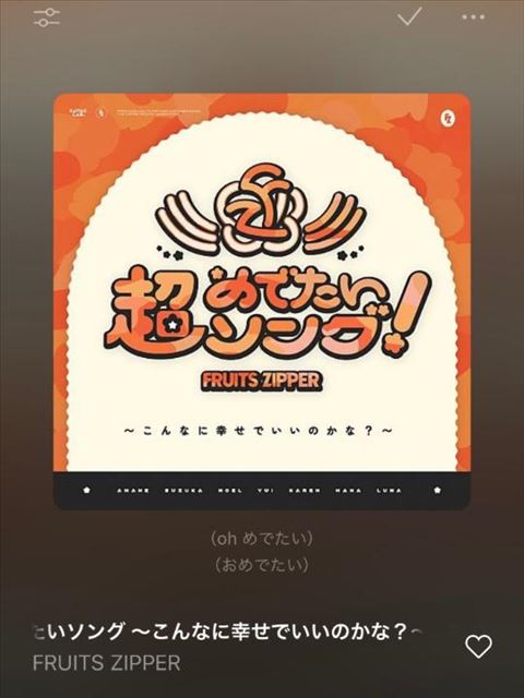 23時まで！