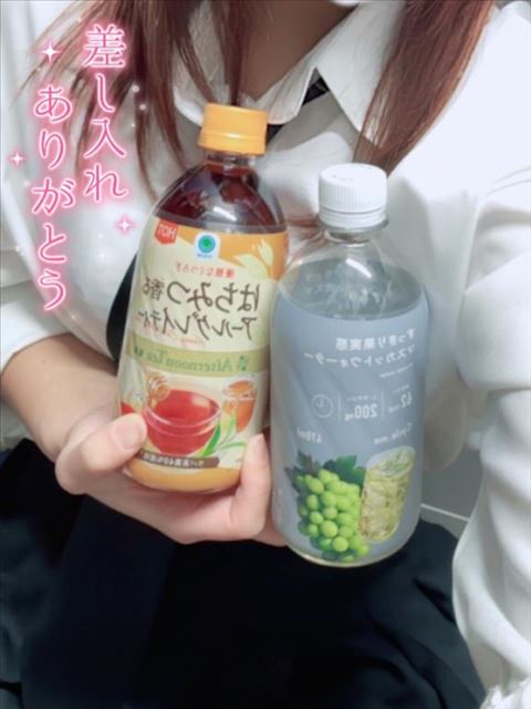 ありがとうとごめんなさい！
