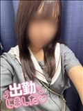 ひさびさの
