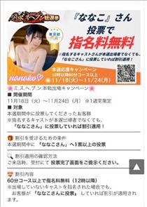 みなみ・今日も気温よし