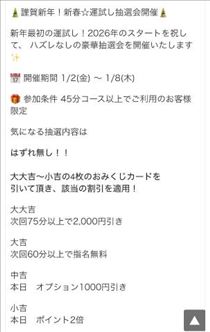 みなみ・良き2025年でした