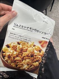 みなみ・休憩中に