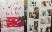 みなみ・安定の