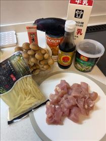 みなみ・グリーンカレー