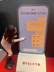 みなみ・こんにちは