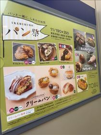 みなみ・いっちゃった