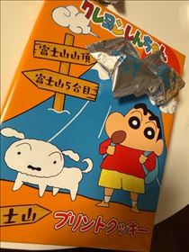 みなみ・良き2025年でした