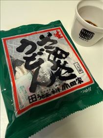 みなみ・みなみは