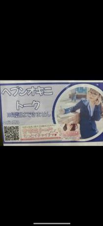 みなみ・[お題]from:りんご太郎さん