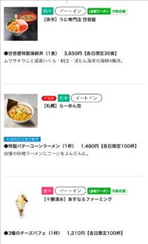 みなみ・行きたいぃ…