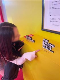 みなみ・[お題]from:100円当たったよさん