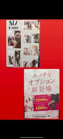 みなみ・9月はじまり～はじまり～