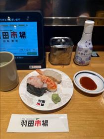 みなみ・ぷりぷり
