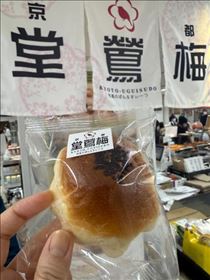 みなみ・いっちゃった