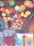 海苔をつけたい