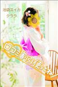 色々な天気