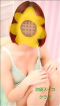 丁寧なおもいきり
