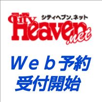 クララ・シティヘブンは１２時から