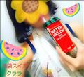 気になる存在はスイカ?