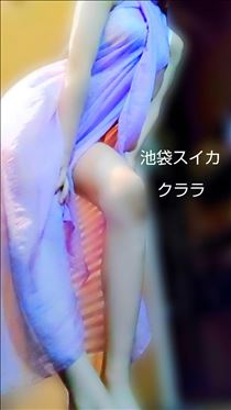 クララ・安心