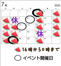 クララ・天使は やはり白色