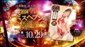 定期的ミスヘブン投票チケット