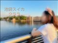 スタート