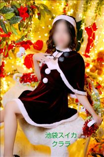 クララ・クリスマスのご予定は？