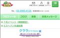 今月のひとこと