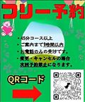 継続中イベント３
