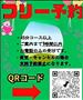 継続中イベント３
