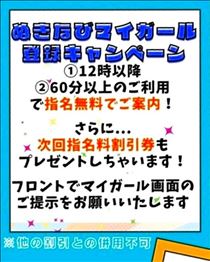 クララ・６月イベント１