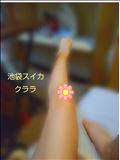 見つけさせていた？！