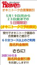 イベントおわり（クララ）