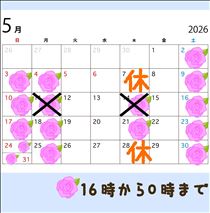 クララ・おひさまの香りかな？