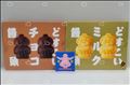 ありがとうございます