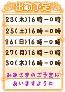 クララ・夜をまとう