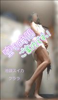 次回ご案内時間