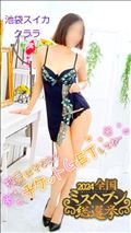 定期的ミスヘブン
