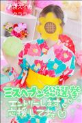 噛みしめる
