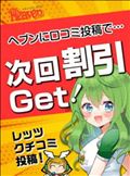 継続イベント２