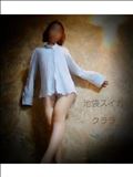 今度は冬!