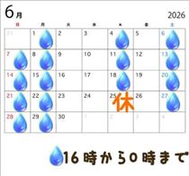 クララ・お別れの儀式